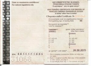 ADR CARD