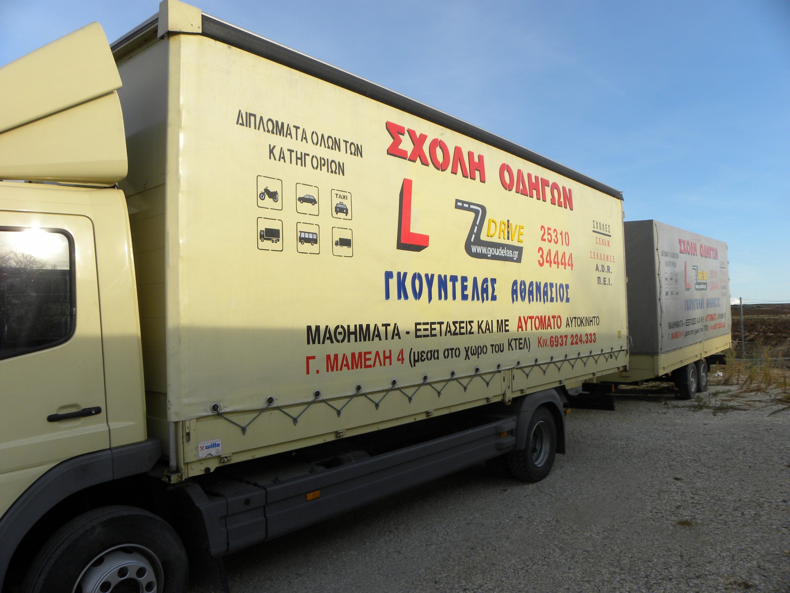 TRUCK