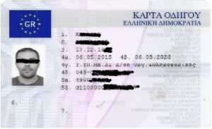 KARTA