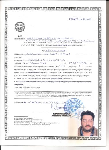 PEE